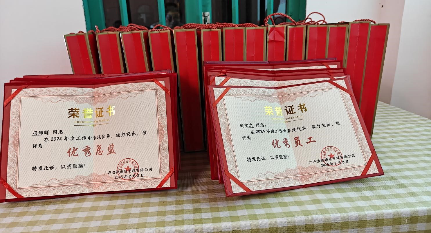 聚餐 (93)